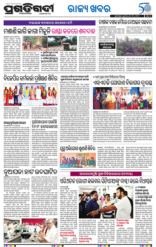 Sambalpur-27-05-2026-16