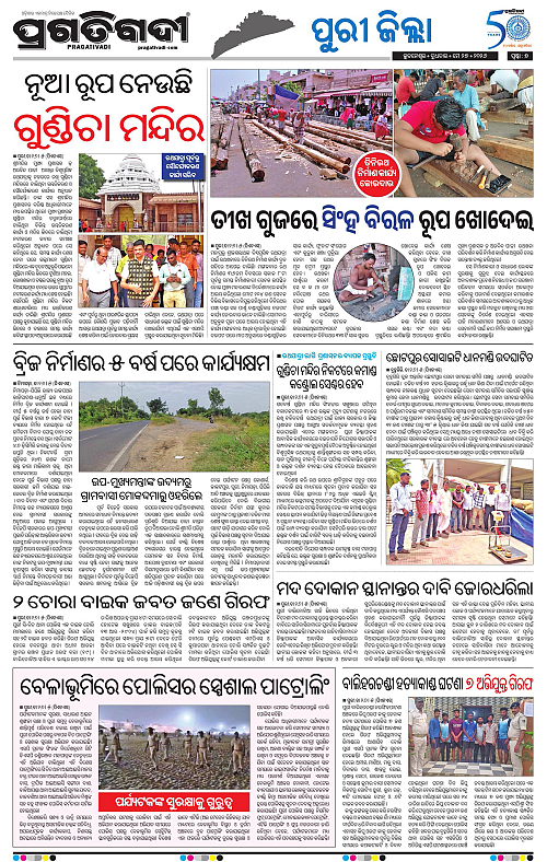 Coastal-Odisha-27-05-2026-07