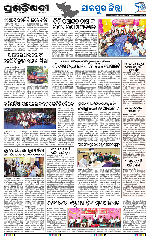Coastal-Odisha-27-05-2026-13