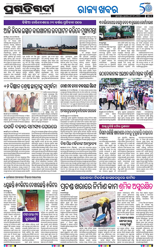 Coastal-Odisha-27-05-2026-14