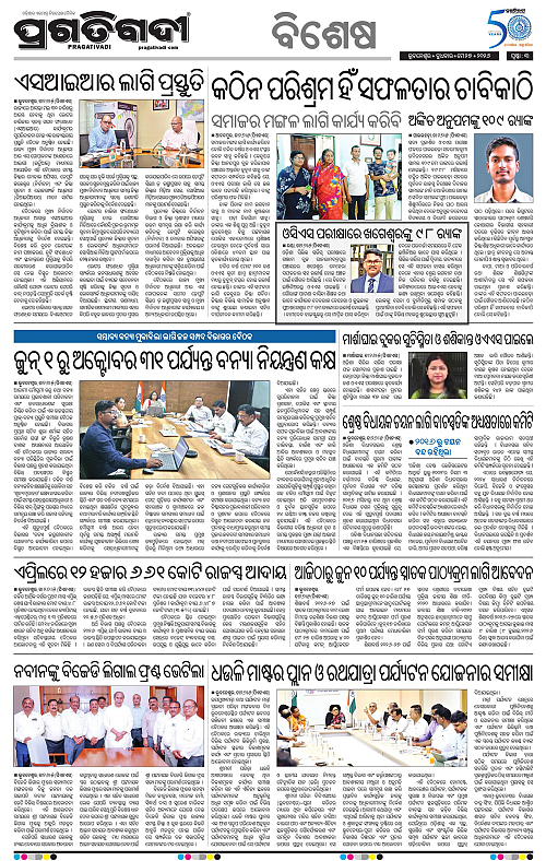 Bhubaneswar-27-05-2026-03