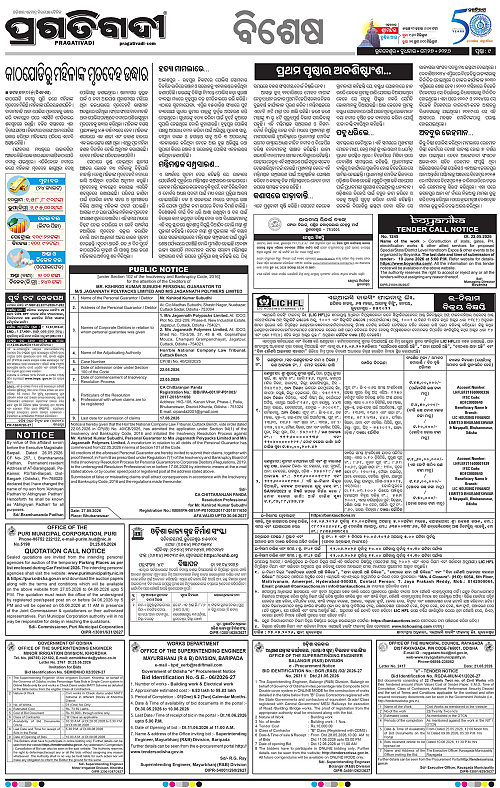 Bhubaneswar-27-05-2026-09