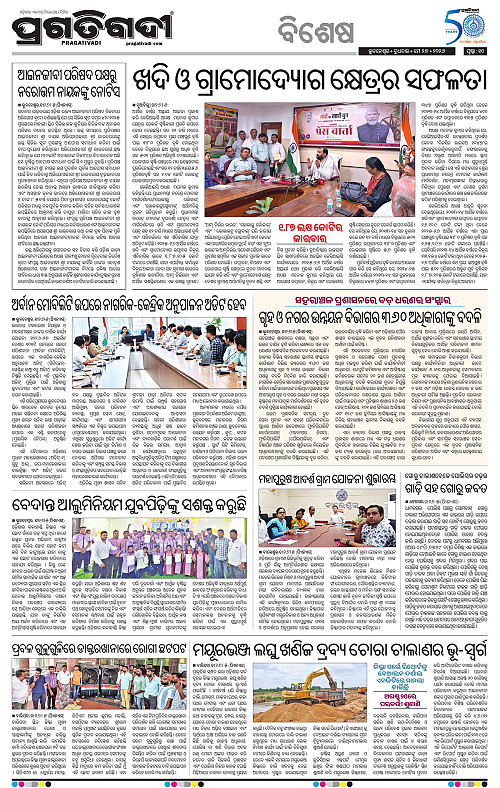 Bhubaneswar-27-05-2026-10