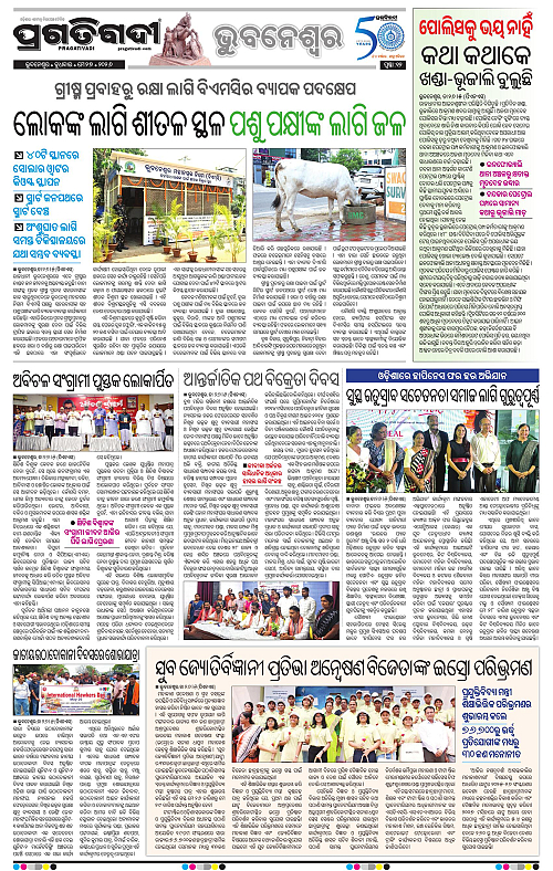 Bhubaneswar-27-05-2026-12