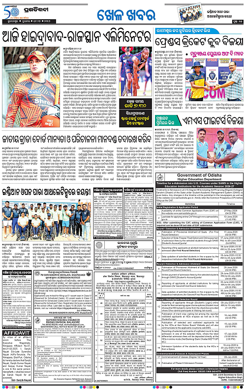 Bhubaneswar-27-05-2026-15