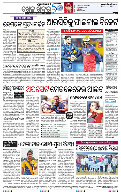 Bhubaneswar-27-05-2026-16