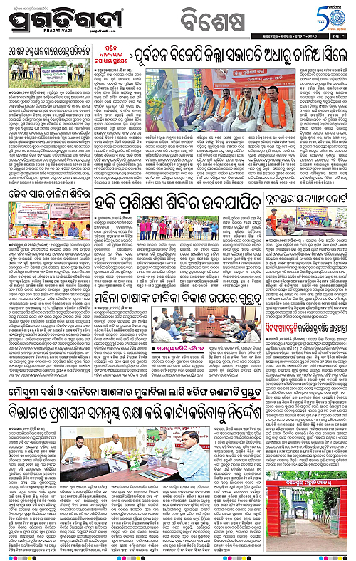 Bhawanipatna-28-05-2026-08