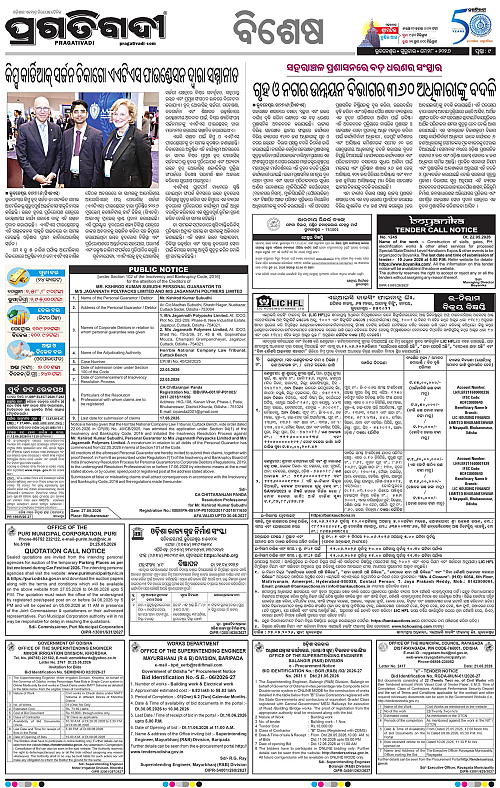 Bhawanipatna-28-05-2026-09