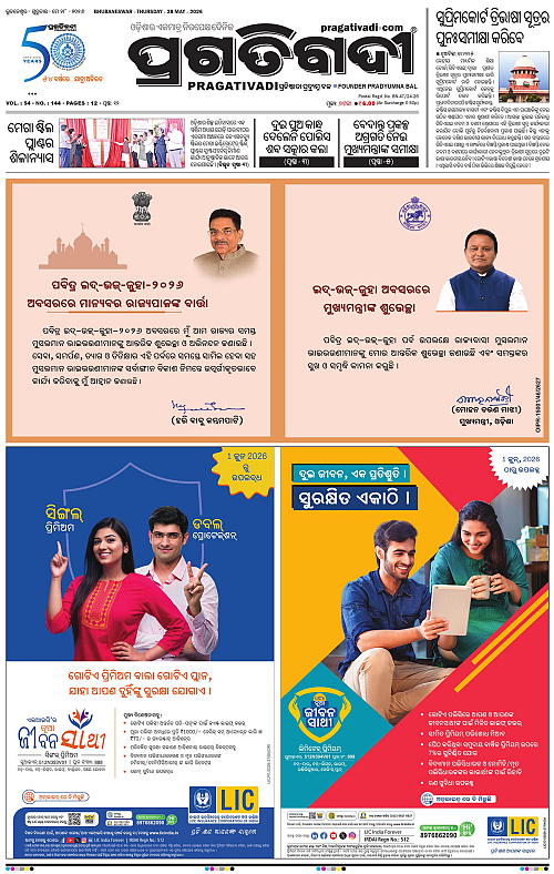 Balasore-Keonjhar-28-05-2026-01