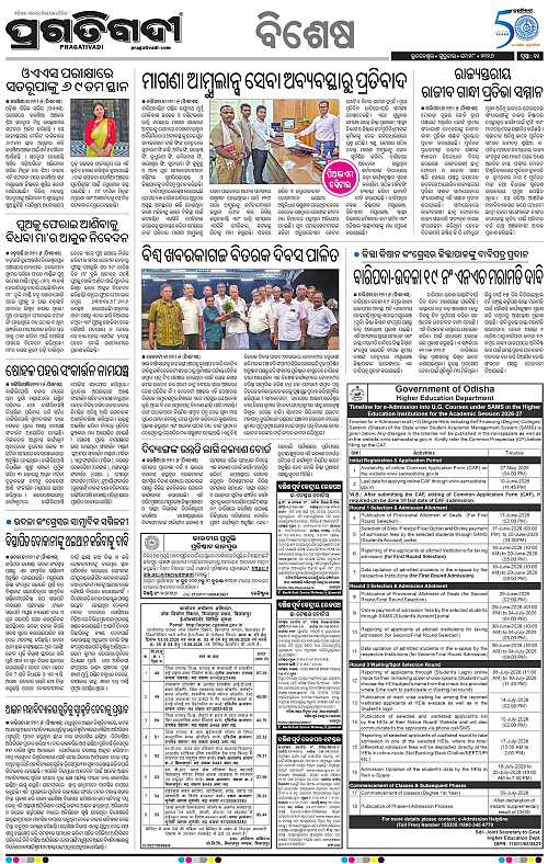 Balasore-Keonjhar-28-05-2026-11