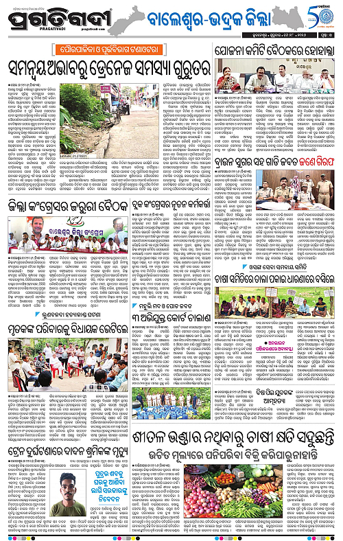 Balasore-Keonjhar-28-05-2026-14