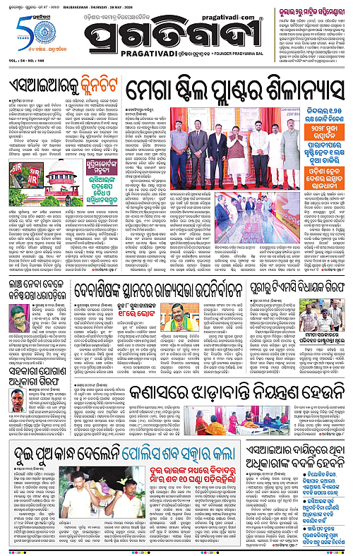 Coastal-Odisha-28-05-2026-03
