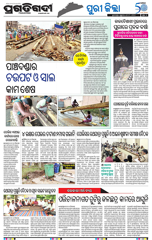 Coastal-Odisha-28-05-2026-07