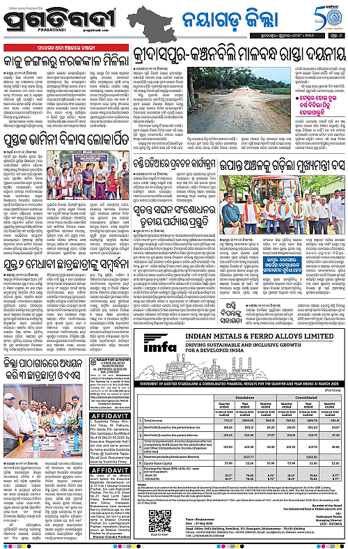 Coastal-Odisha-28-05-2026-09