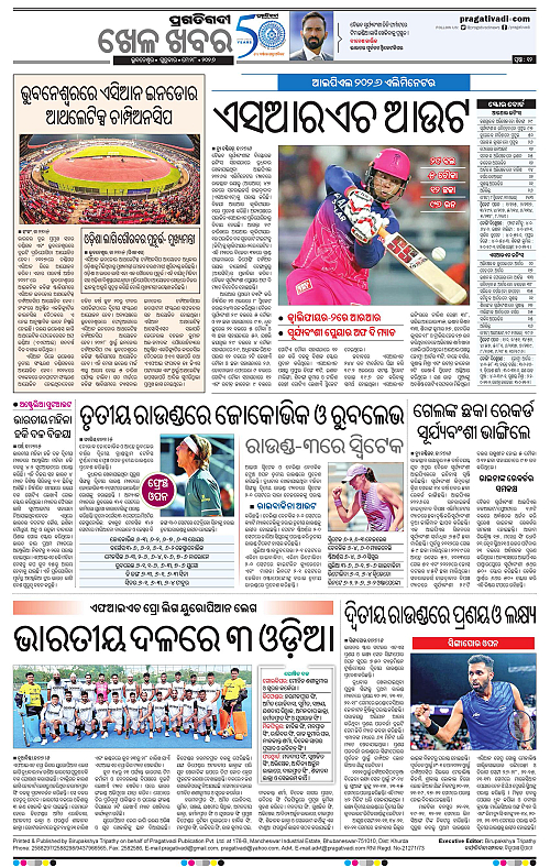 Coastal-Odisha-28-05-2026-12