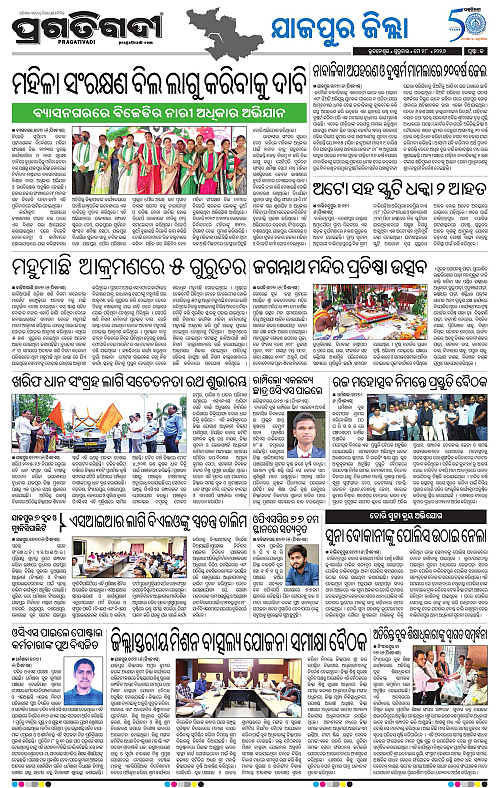 Coastal-Odisha-28-05-2026-13