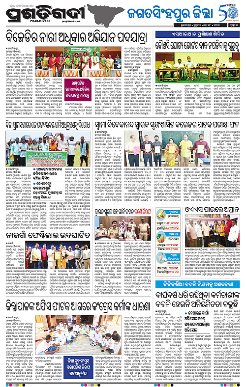 Coastal-Odisha-28-05-2026-14