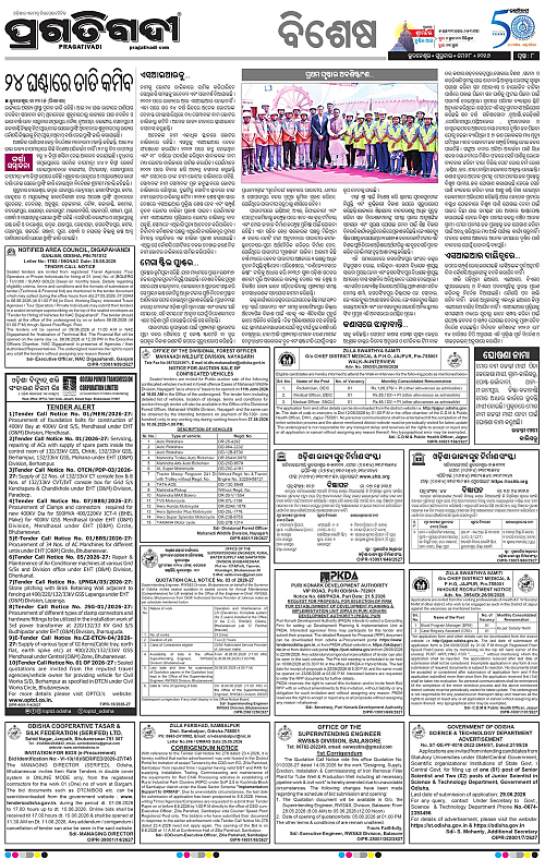 Bhubaneswar-28-05-2026-08