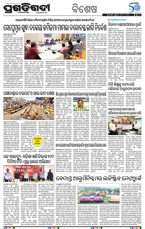 Bhubaneswar-28-05-2026-10