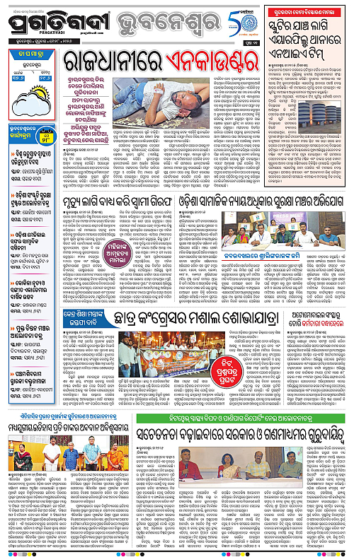 Bhubaneswar-28-05-2026-11