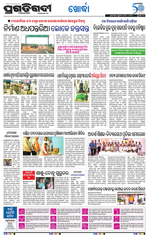 Bhubaneswar-28-05-2026-14