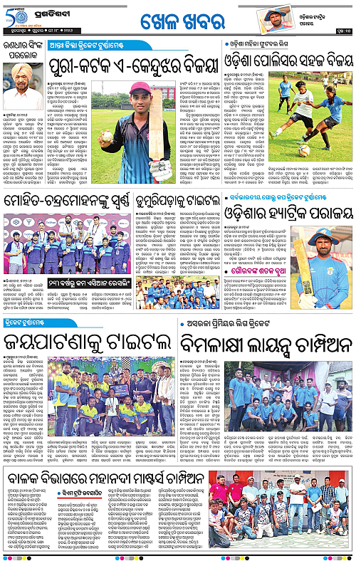 Bhubaneswar-28-05-2026-15