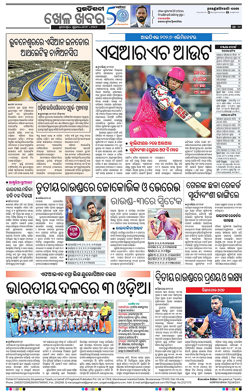 Bhubaneswar-28-05-2026-16