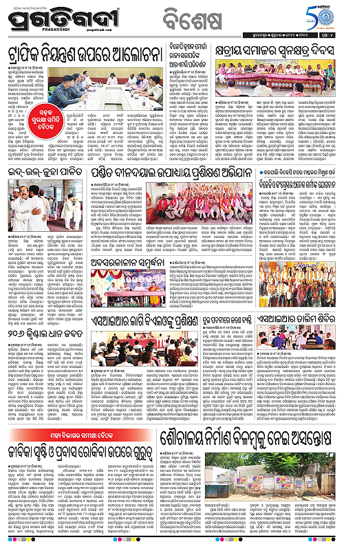 Bhawanipatna-29-05-2026-04