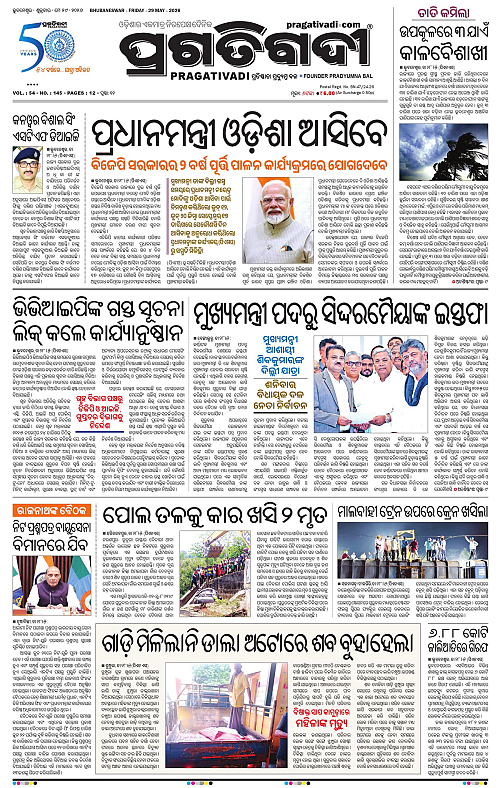 Coastal-Odisha-29-05-2026-01