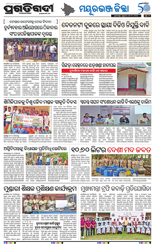 Coastal-Odisha-29-05-2026-10