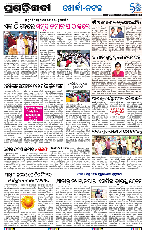 Coastal-Odisha-29-05-2026-15