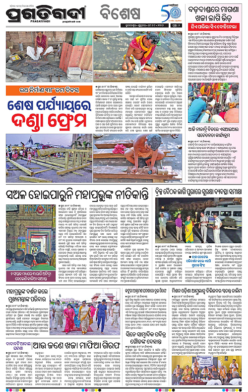 Bhubaneswar-29-05-2026-02