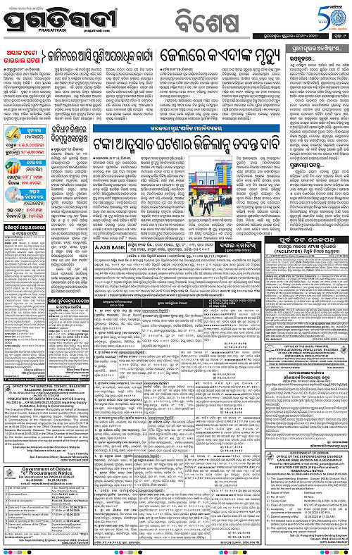 Bhubaneswar-29-05-2026-09