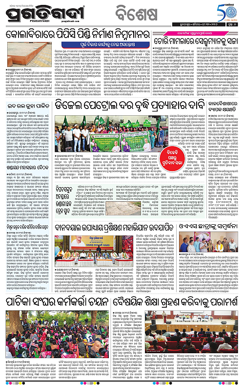 Bhawanipatna-30-05-2026-07