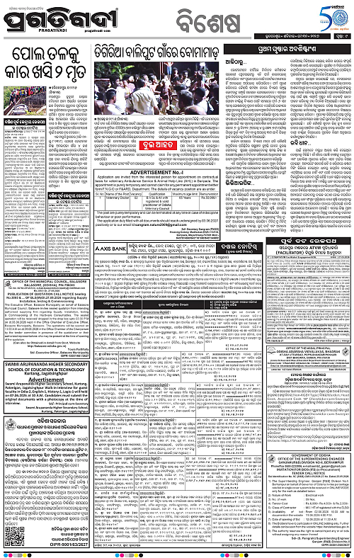 Bhawanipatna-30-05-2026-09