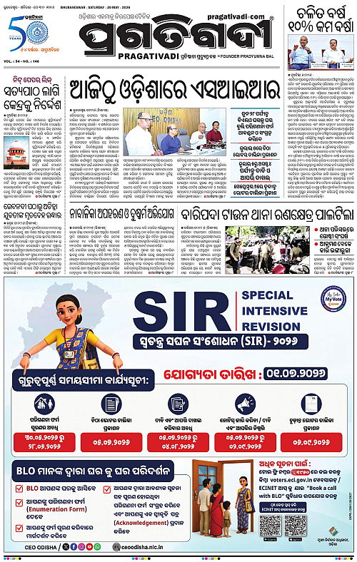 Balasore-Keonjhar-30-05-2026-03