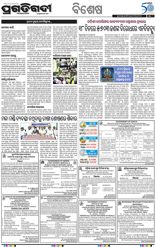 Balasore-Keonjhar-30-05-2026-08