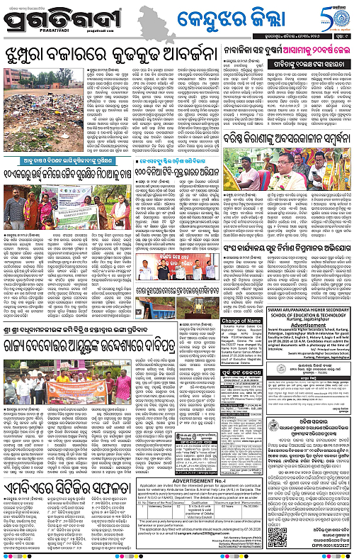 Balasore-Keonjhar-30-05-2026-09