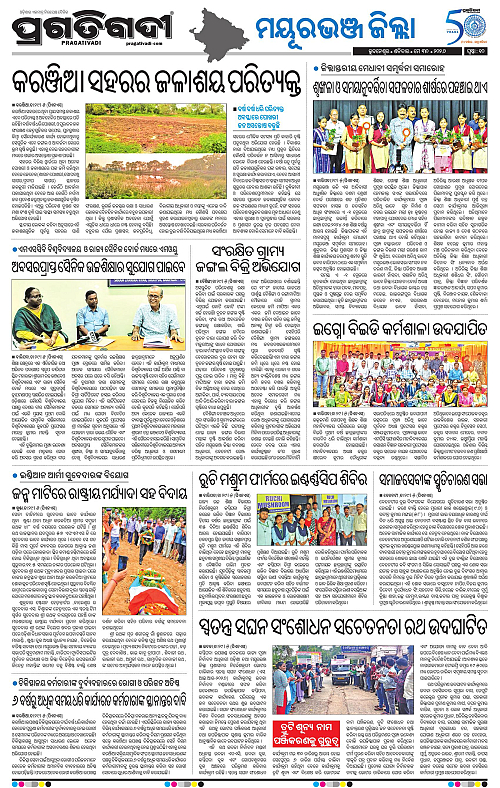 Balasore-Keonjhar-30-05-2026-10