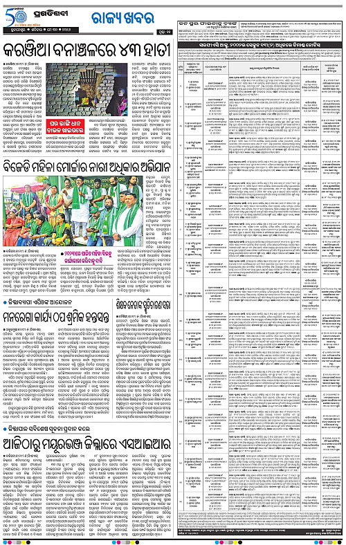 Balasore-Keonjhar-30-05-2026-11