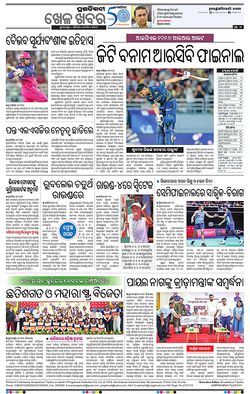 Balasore-Keonjhar-30-05-2026-12