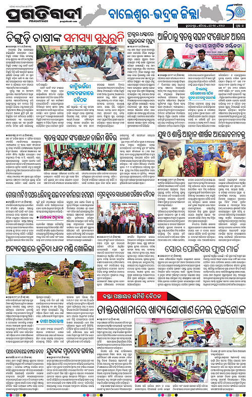 Balasore-Keonjhar-30-05-2026-13