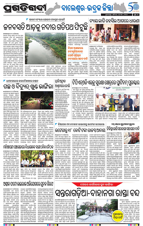 Balasore-Keonjhar-30-05-2026-14