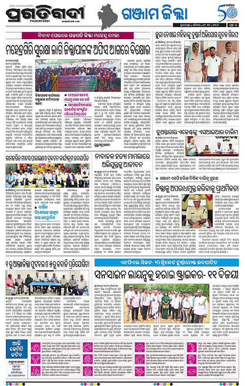 Balasore-Keonjhar-30-05-2026-16