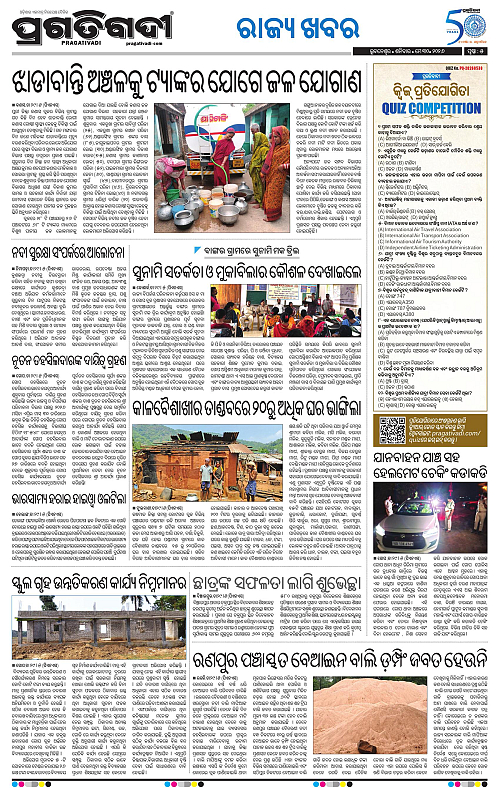 Coastal-Odisha-30-05-2026-05
