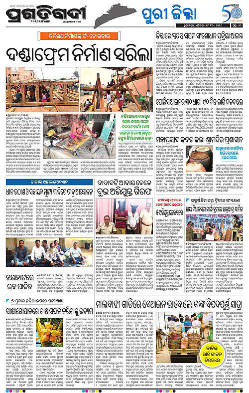 Coastal-Odisha-30-05-2026-10