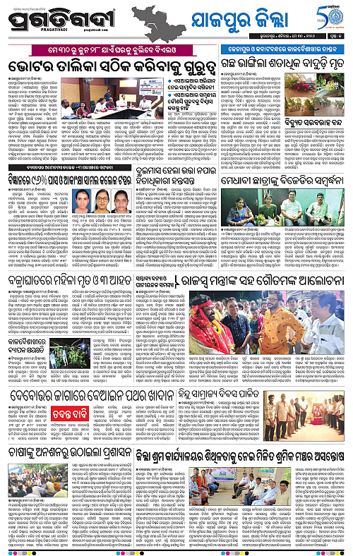 Coastal-Odisha-30-05-2026-13