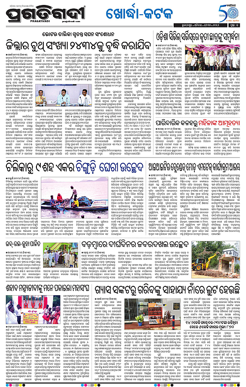 Coastal-Odisha-30-05-2026-15