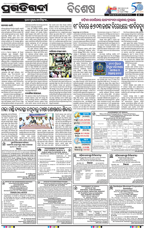 Bhubaneswar-30-05-2026-08
