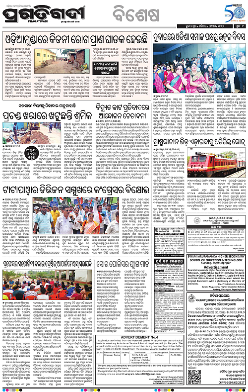 Bhubaneswar-30-05-2026-09